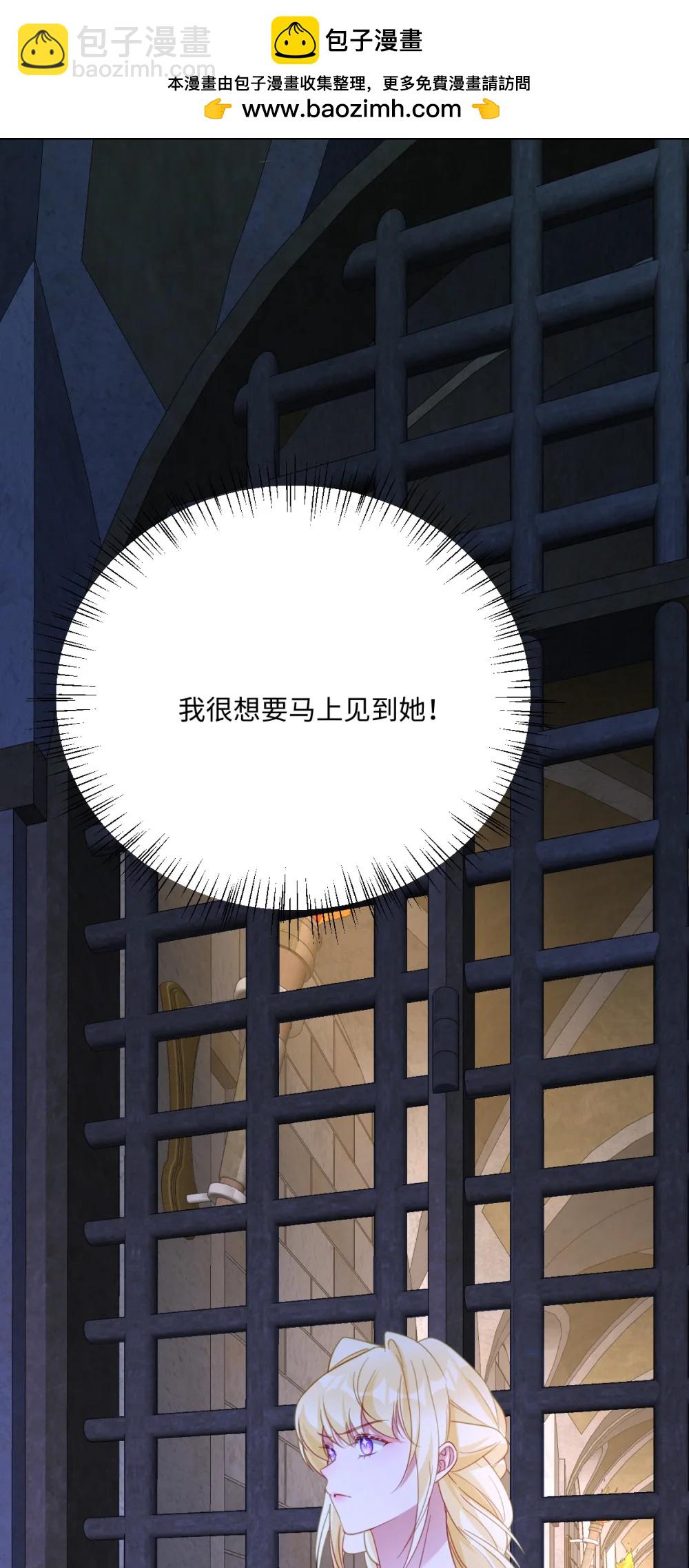 061 真正的女王(1/2)-第62话