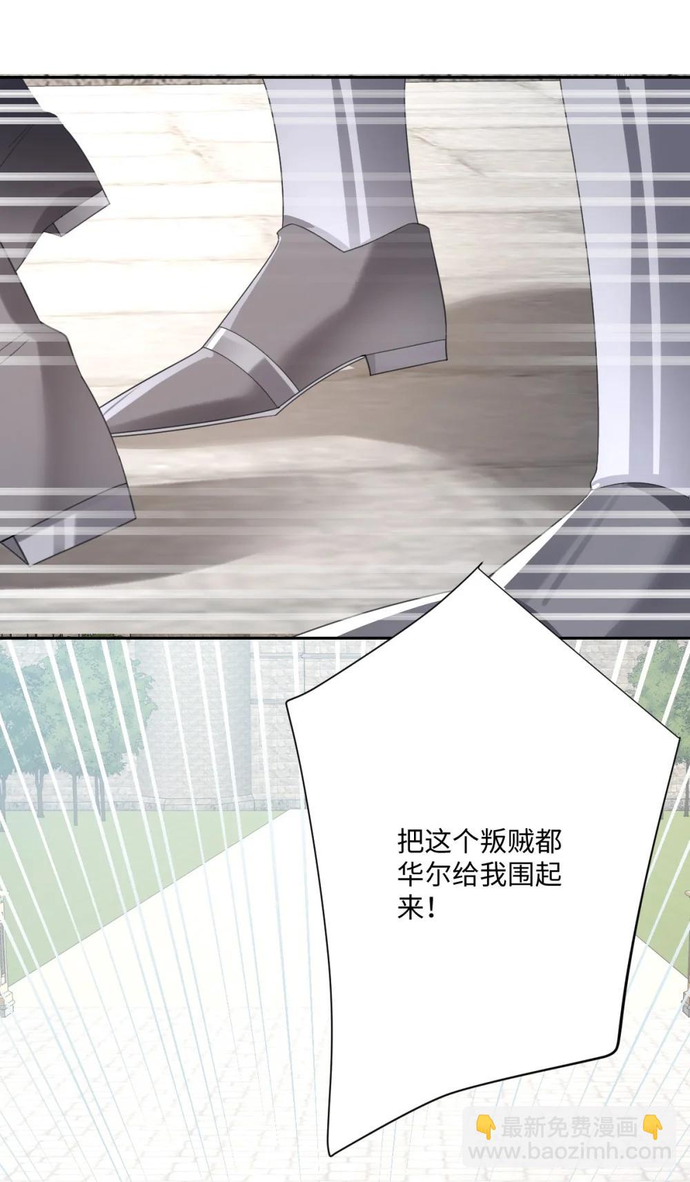 061 真正的女王(1/2)-第62话