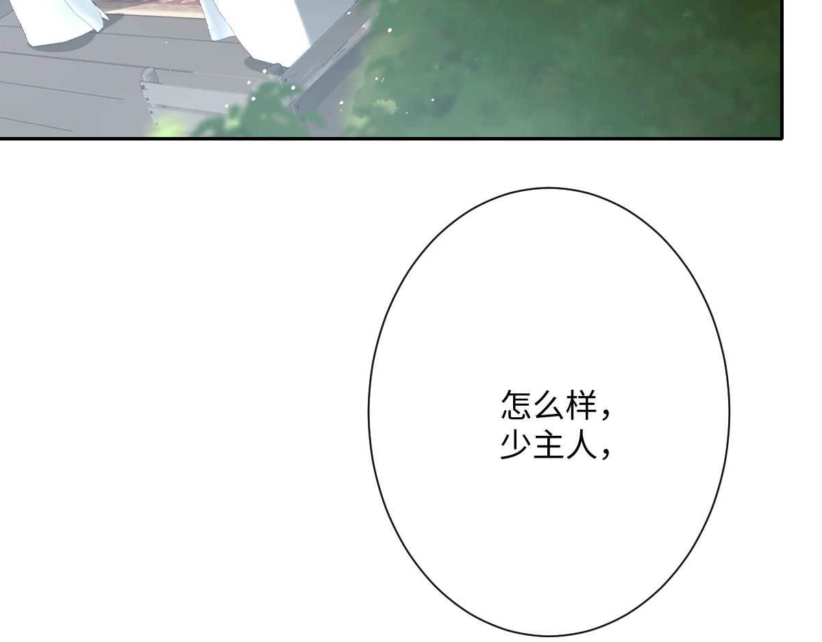 第63话 凶手都去死(1/4)-第64话