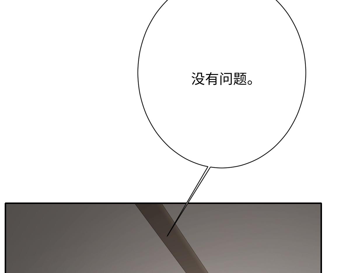 第63话 凶手都去死(1/4)-第64话