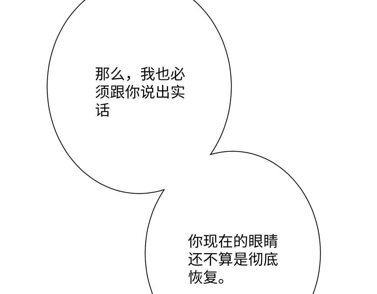 第63话 凶手都去死(1/4)-第64话