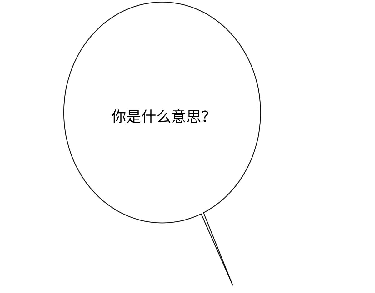 第63话 凶手都去死(1/4)-第64话
