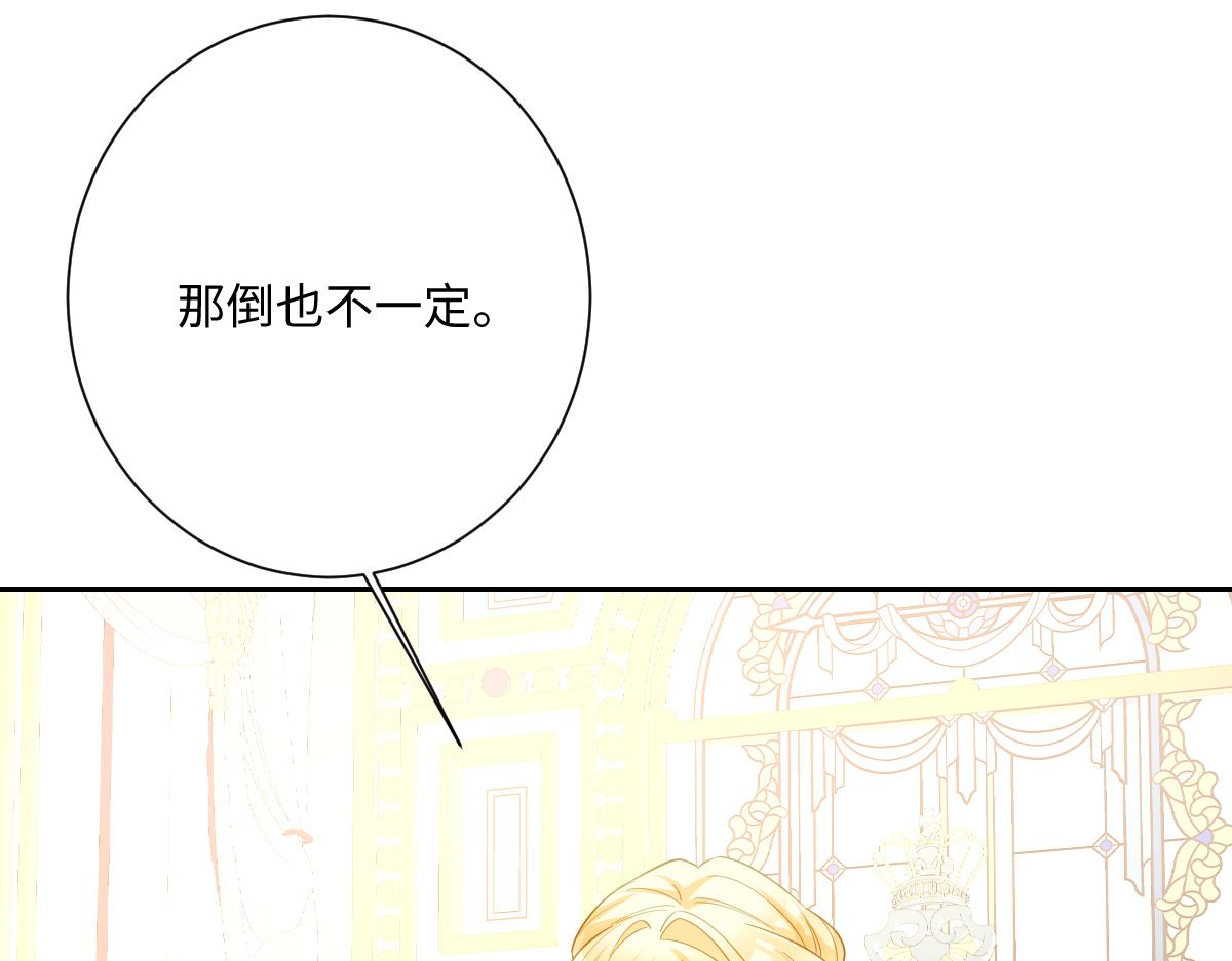 第65话 暴君兵临城下(1/4)-第66话