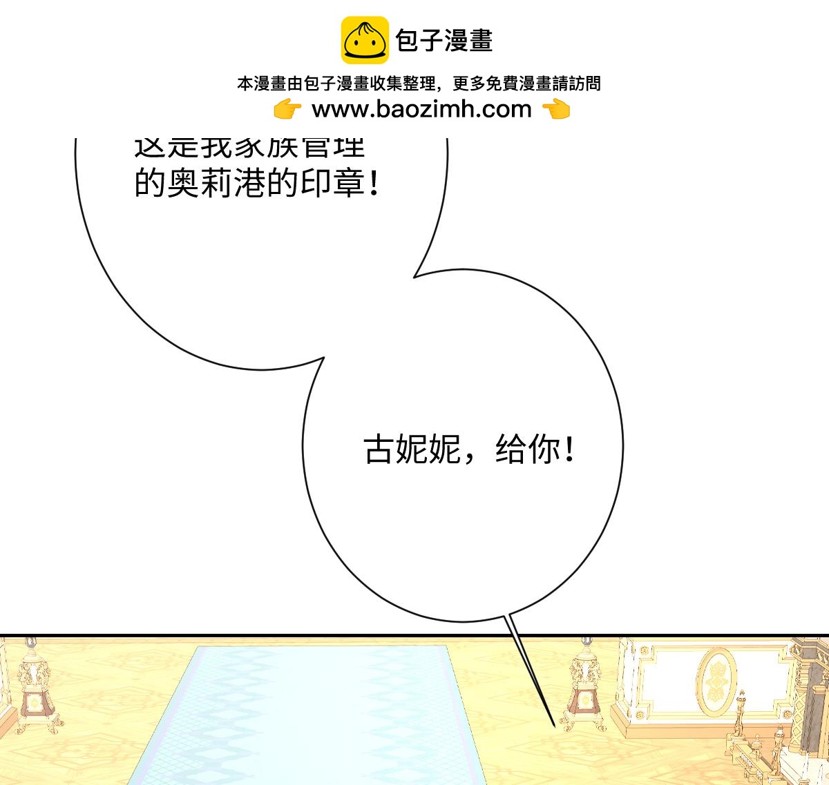 第65话 暴君兵临城下(1/4)-第66话