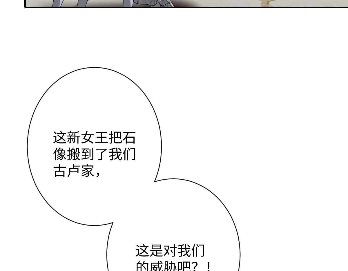 第65话 暴君兵临城下(1/4)-第66话