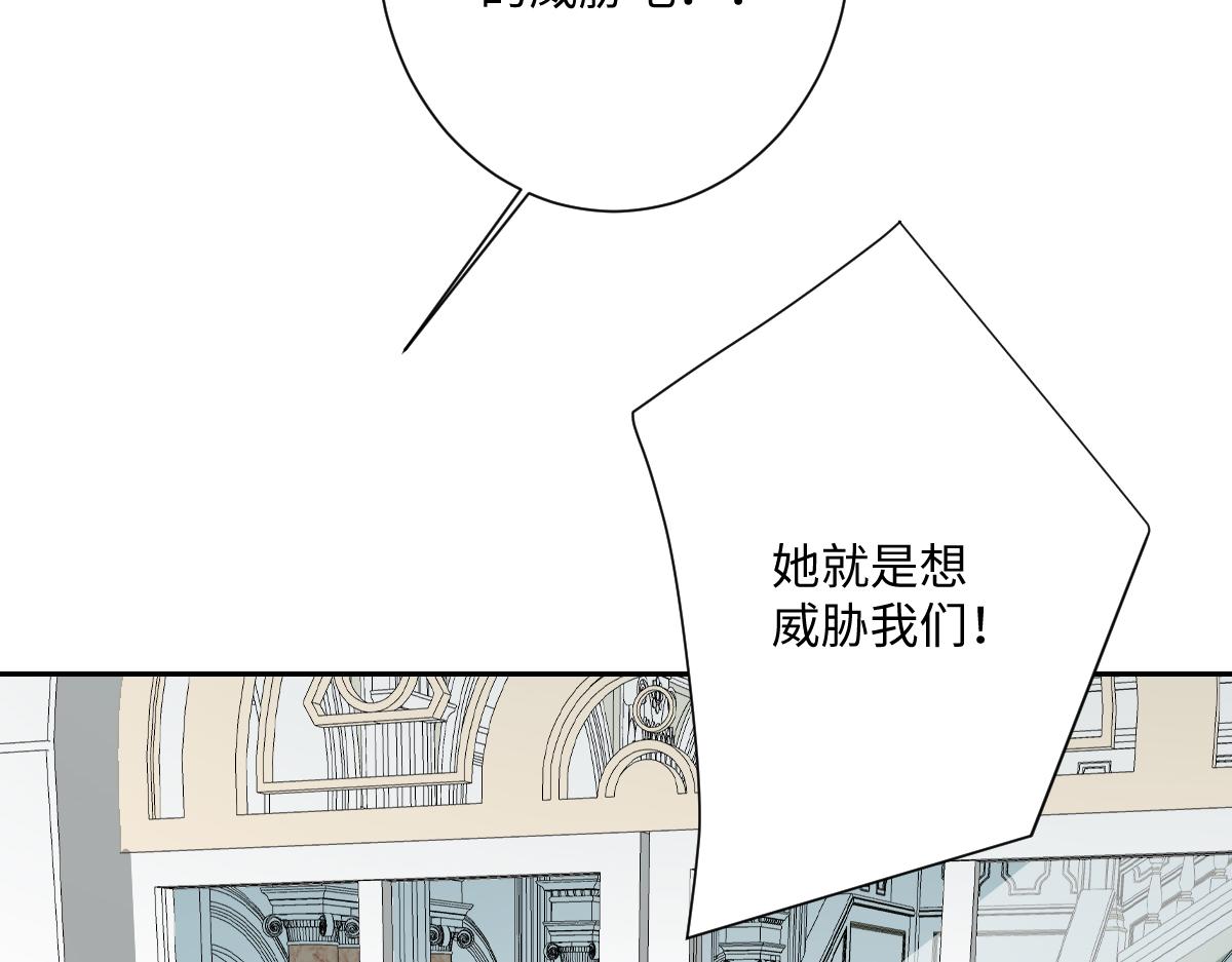 第65话 暴君兵临城下(1/4)-第66话
