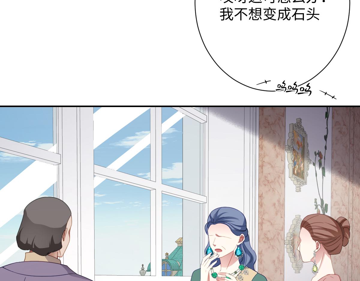 第65话 暴君兵临城下(1/4)-第66话