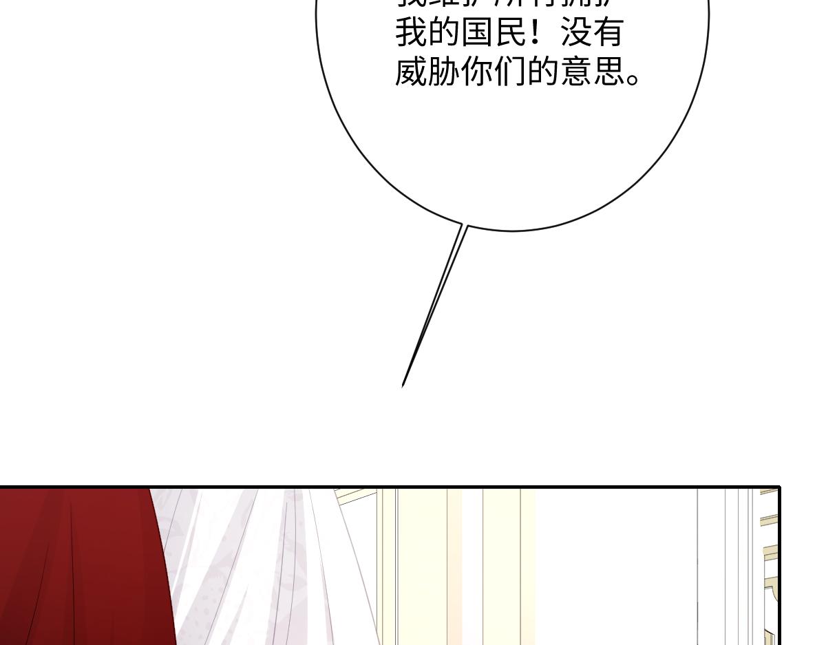 第65话 暴君兵临城下(1/4)-第66话