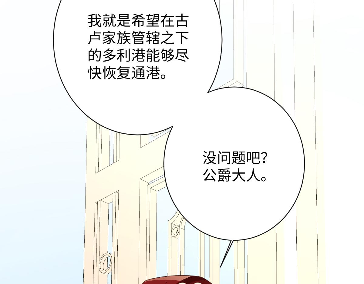 第65话 暴君兵临城下(1/4)-第66话