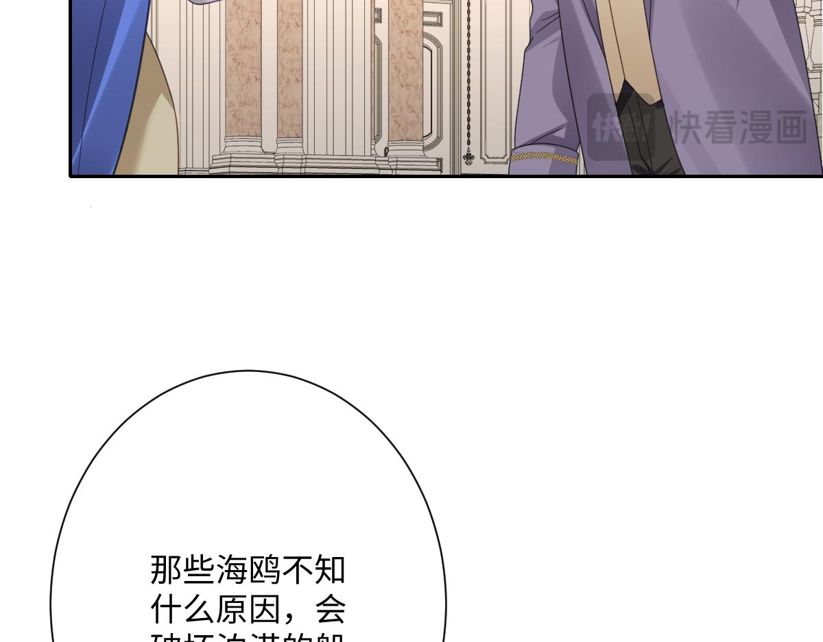 第65话 暴君兵临城下(1/4)-第66话