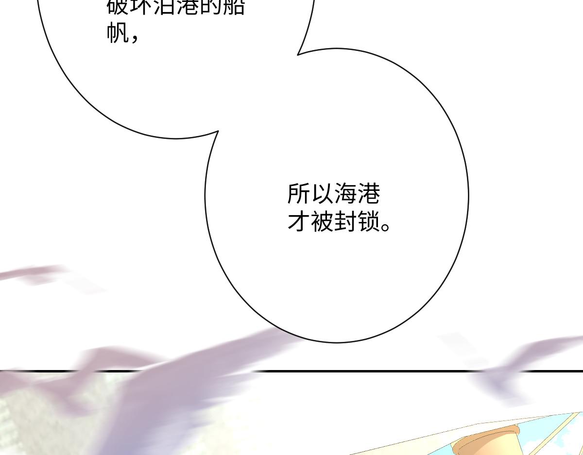 第65话 暴君兵临城下(1/4)-第66话