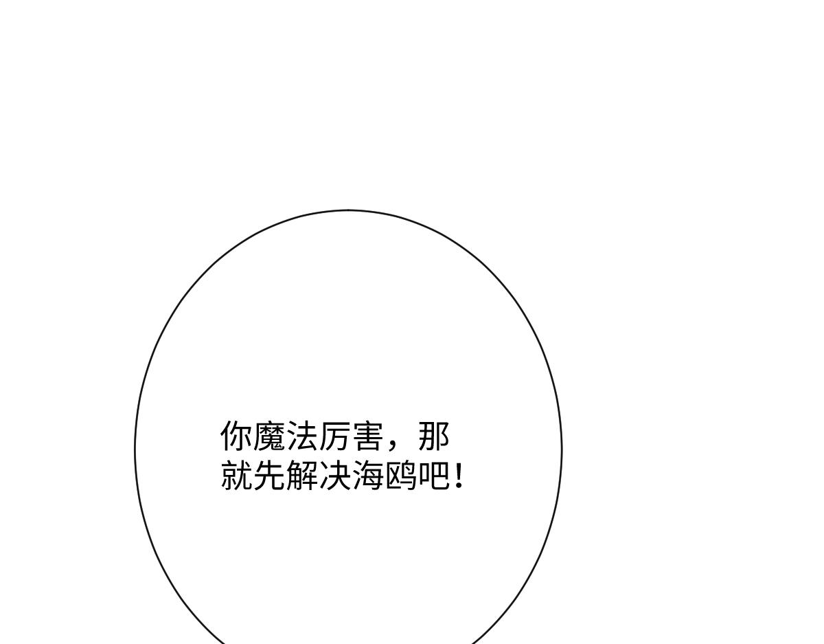 第65话 暴君兵临城下(1/4)-第66话