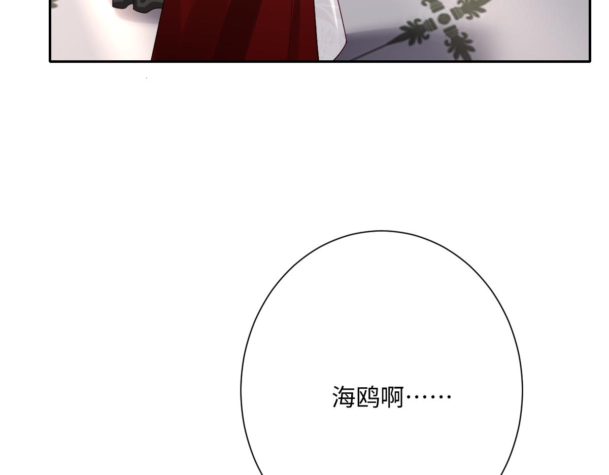 第65话 暴君兵临城下(1/4)-第66话