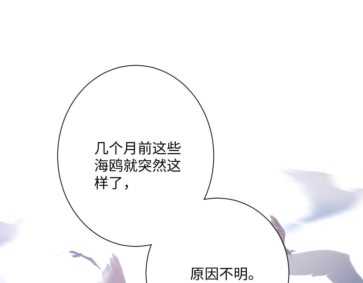第65话 暴君兵临城下(1/4)-第66话