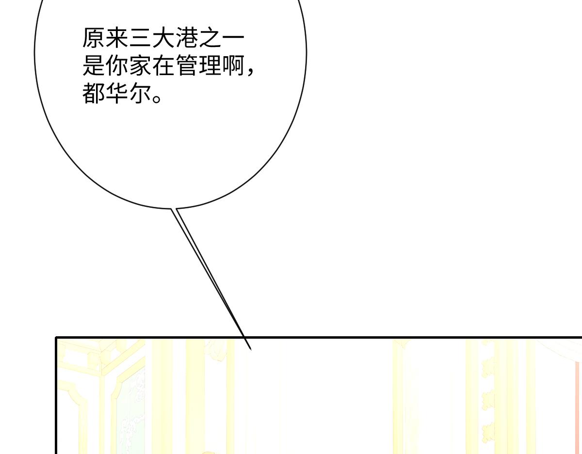 第65话 暴君兵临城下(1/4)-第66话