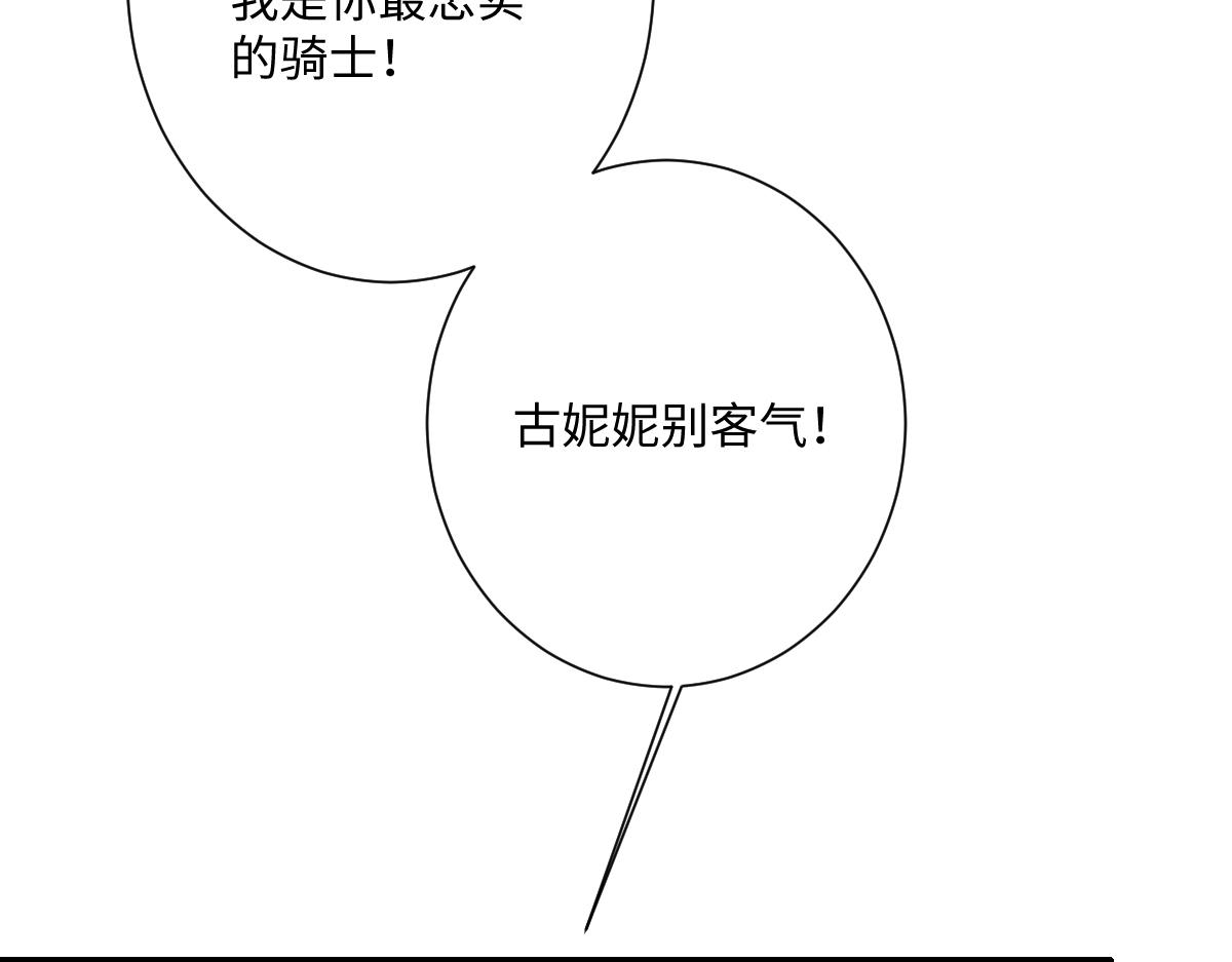第65话 暴君兵临城下(1/4)-第66话