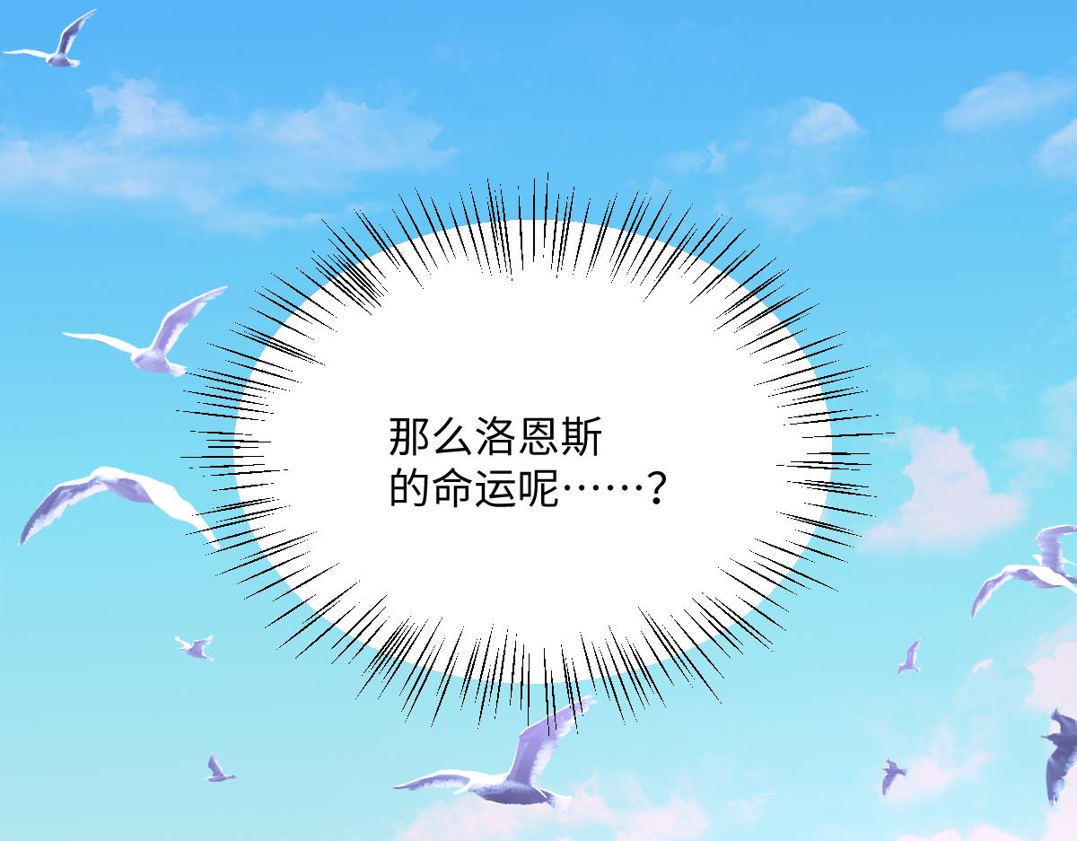第67话 我来见你了(1/3)-第68话