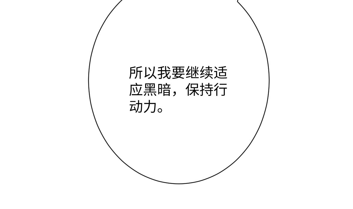 第67话 我来见你了(1/3)-第68话