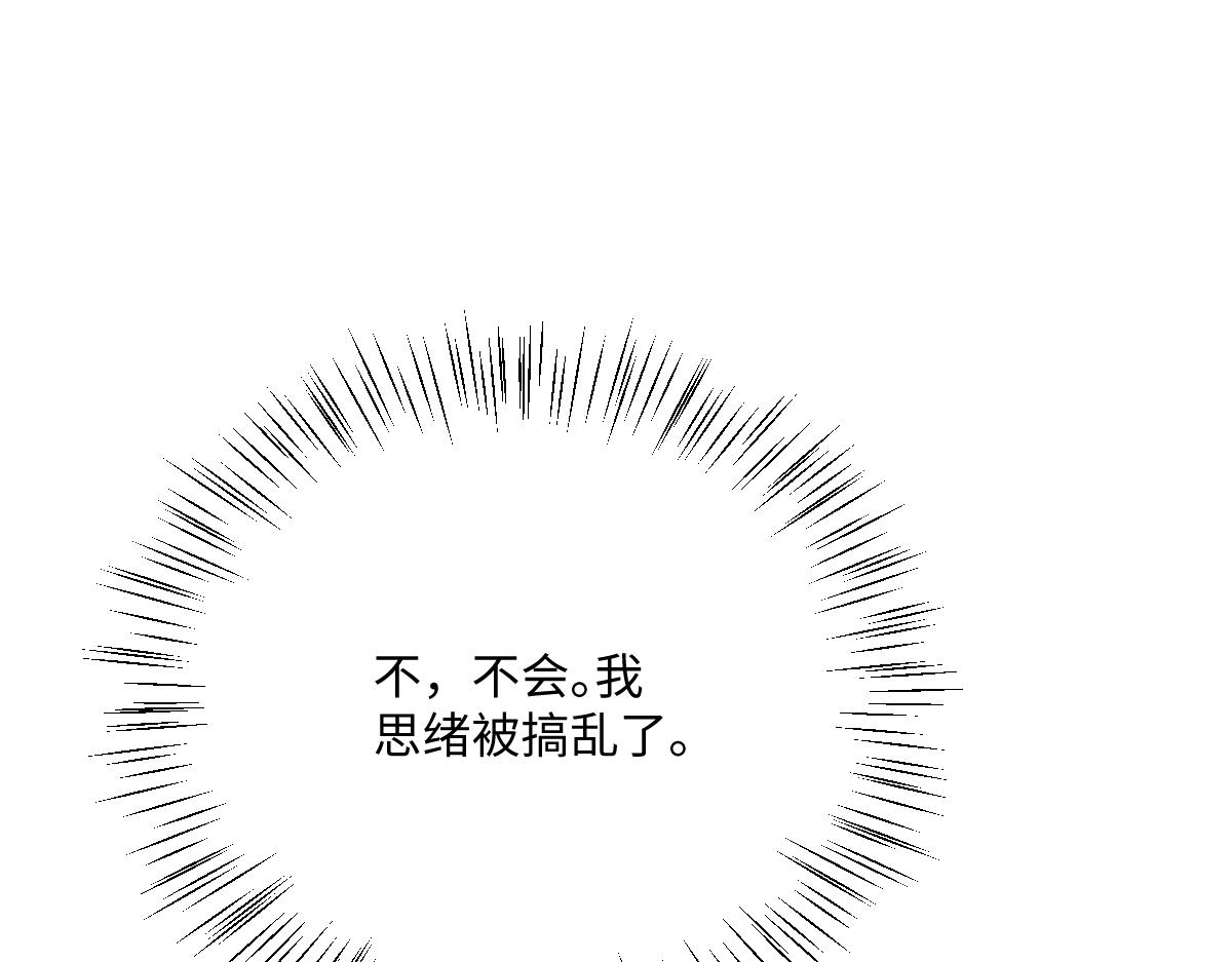 第67话 我来见你了(1/3)-第68话