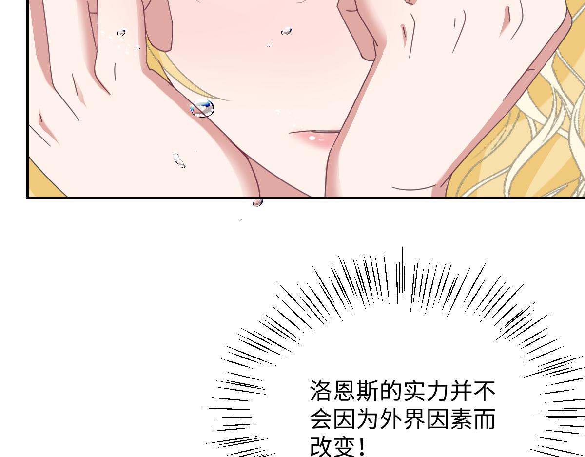 第67话 我来见你了(1/3)-第68话