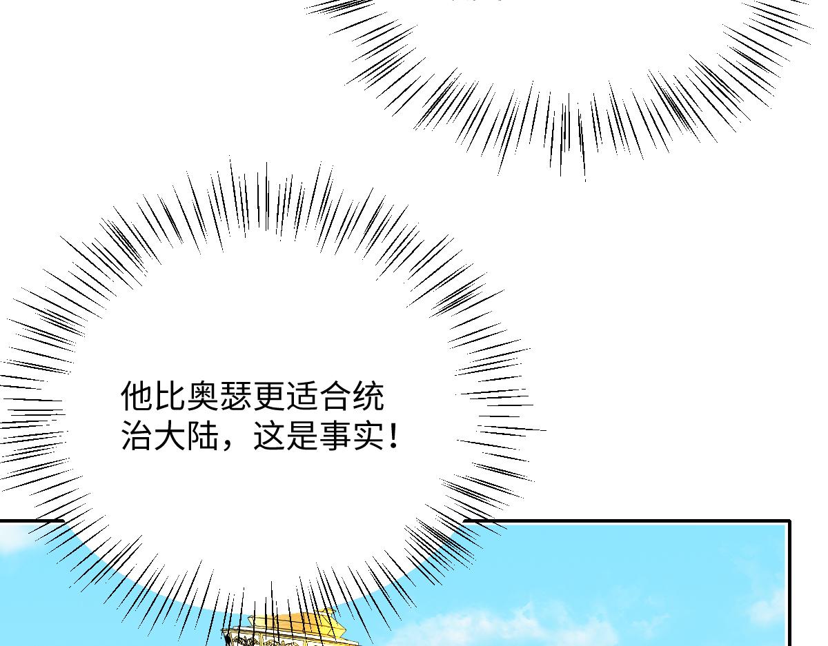 第67话 我来见你了(1/3)-第68话
