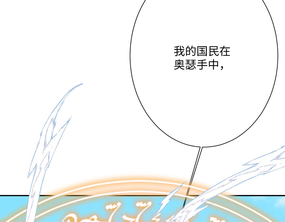 第67话 我来见你了(1/3)-第68话