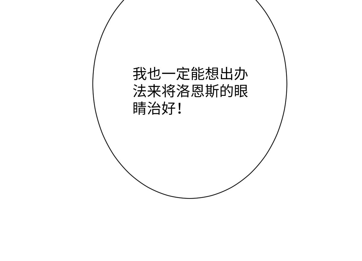 第67话 我来见你了(1/3)-第68话