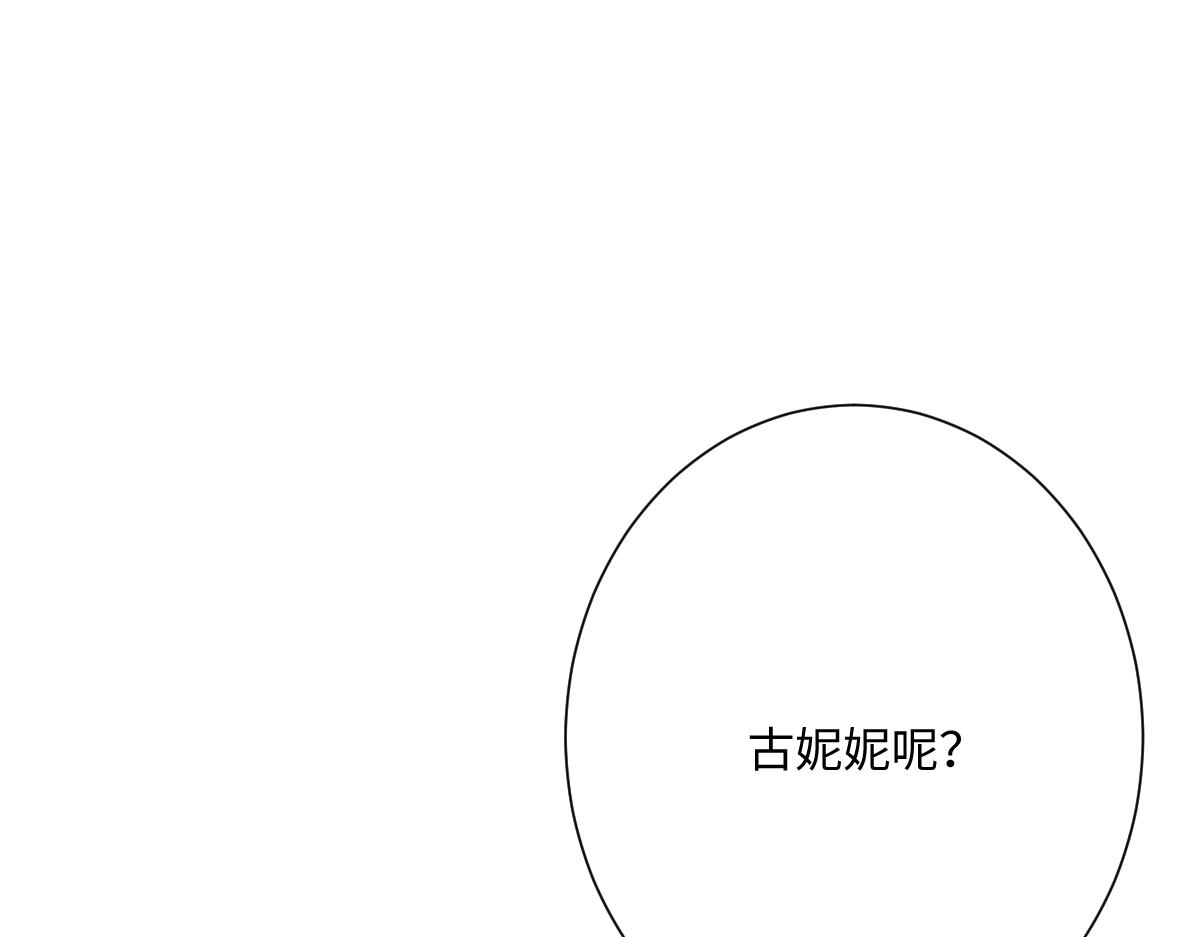 第67话 我来见你了(1/3)-第68话
