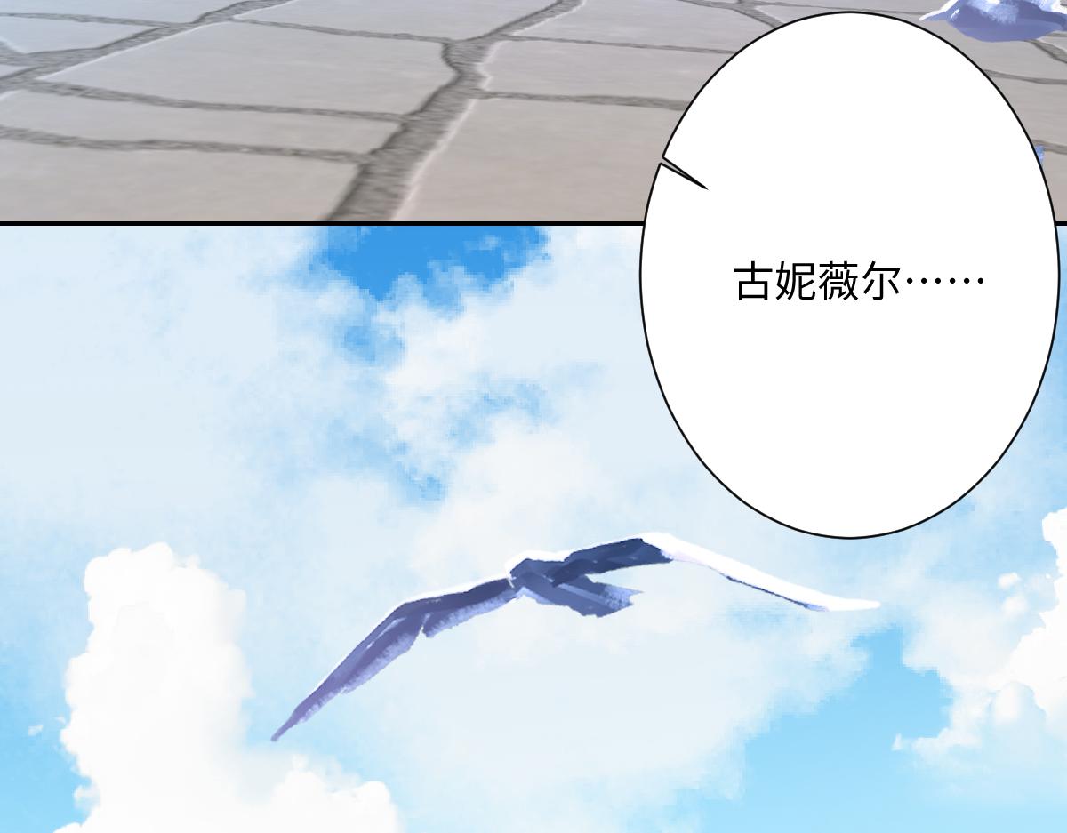 第67话 我来见你了(1/3)-第68话