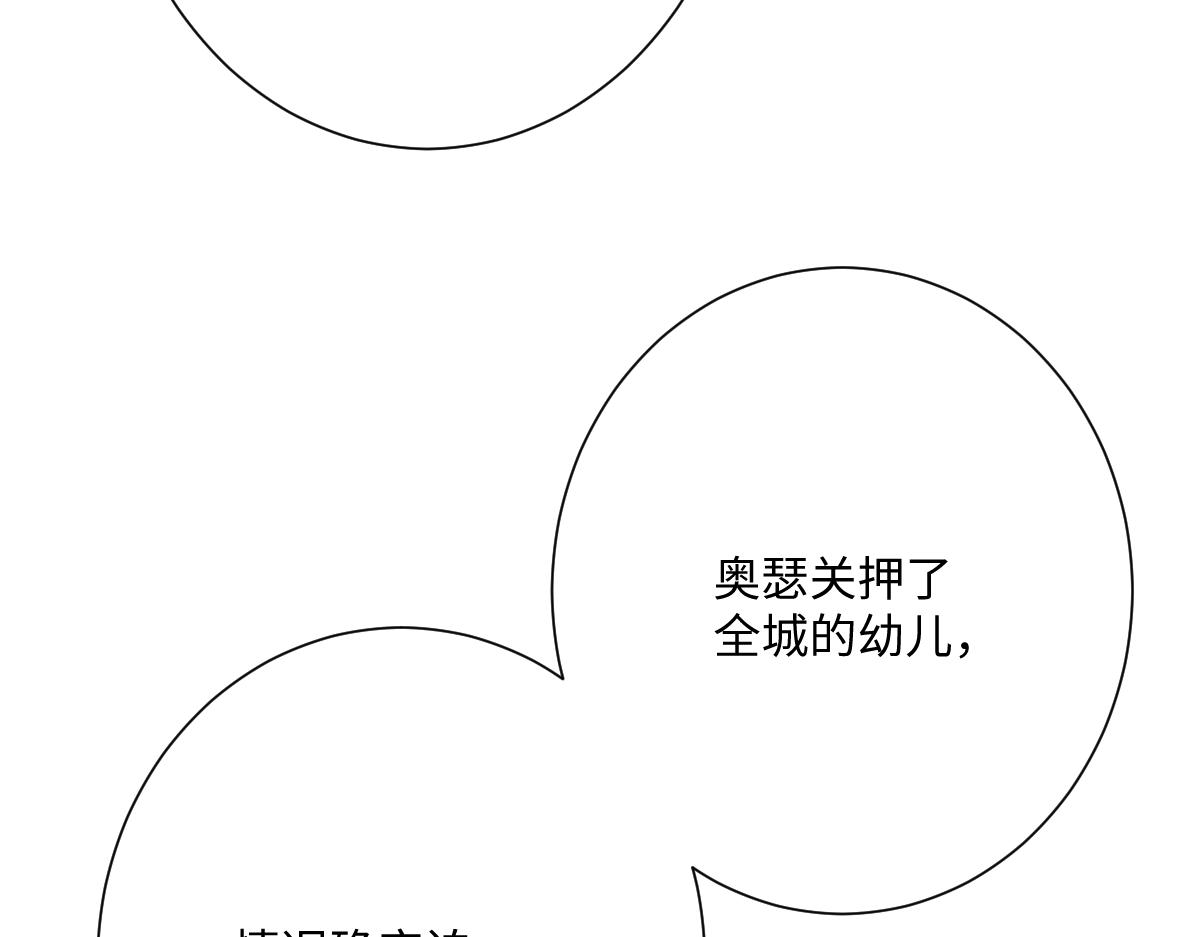 第67话 我来见你了(1/3)-第68话
