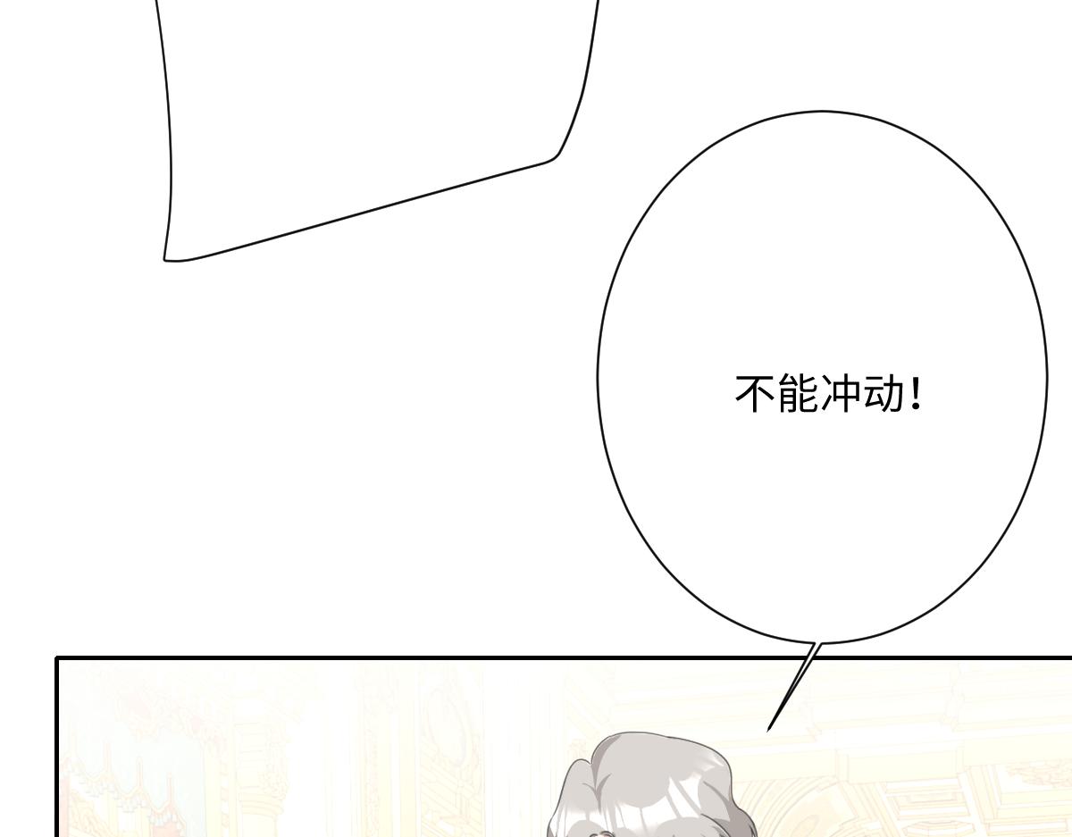 第67话 我来见你了(1/3)-第68话