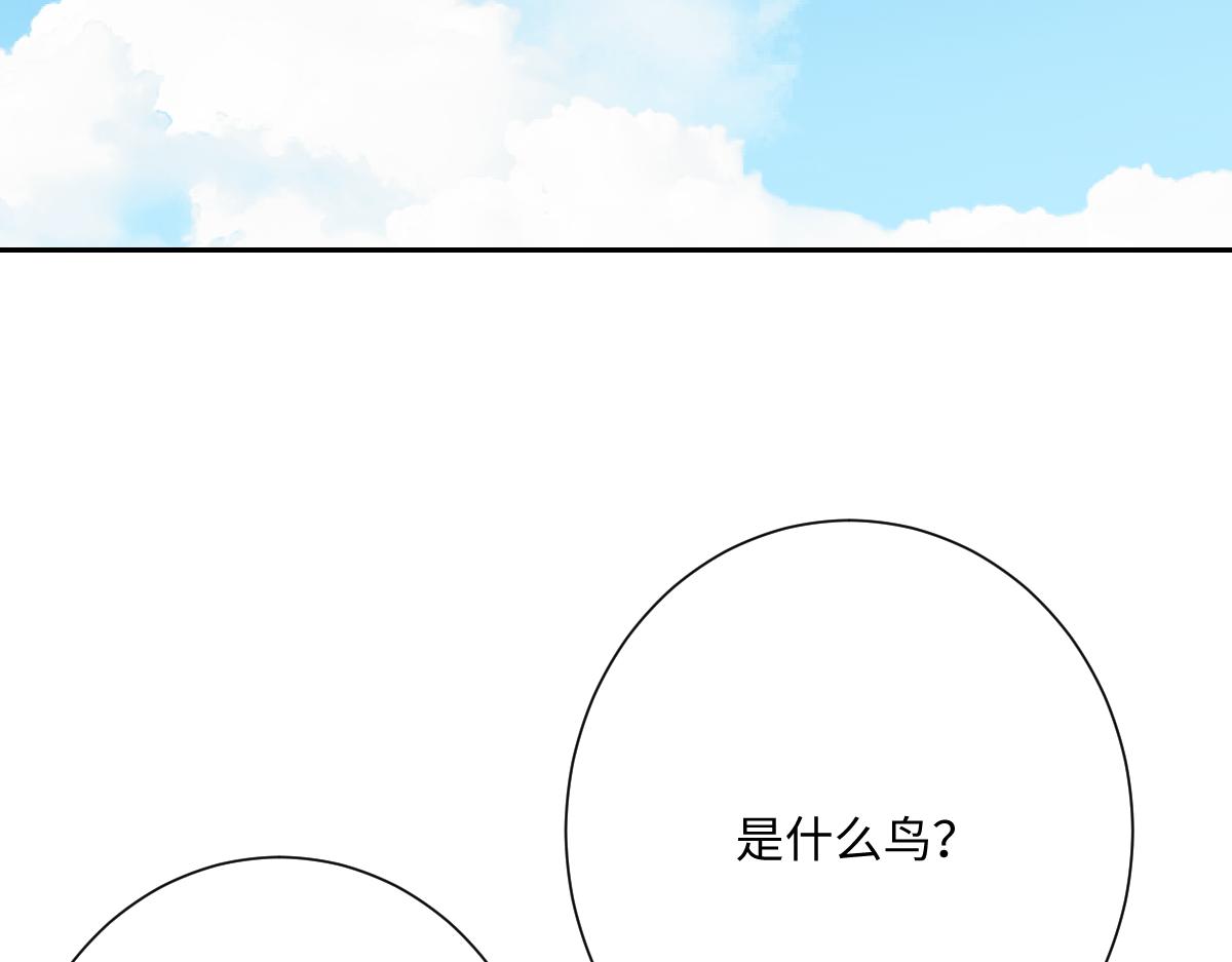 第67话 我来见你了(1/3)-第68话