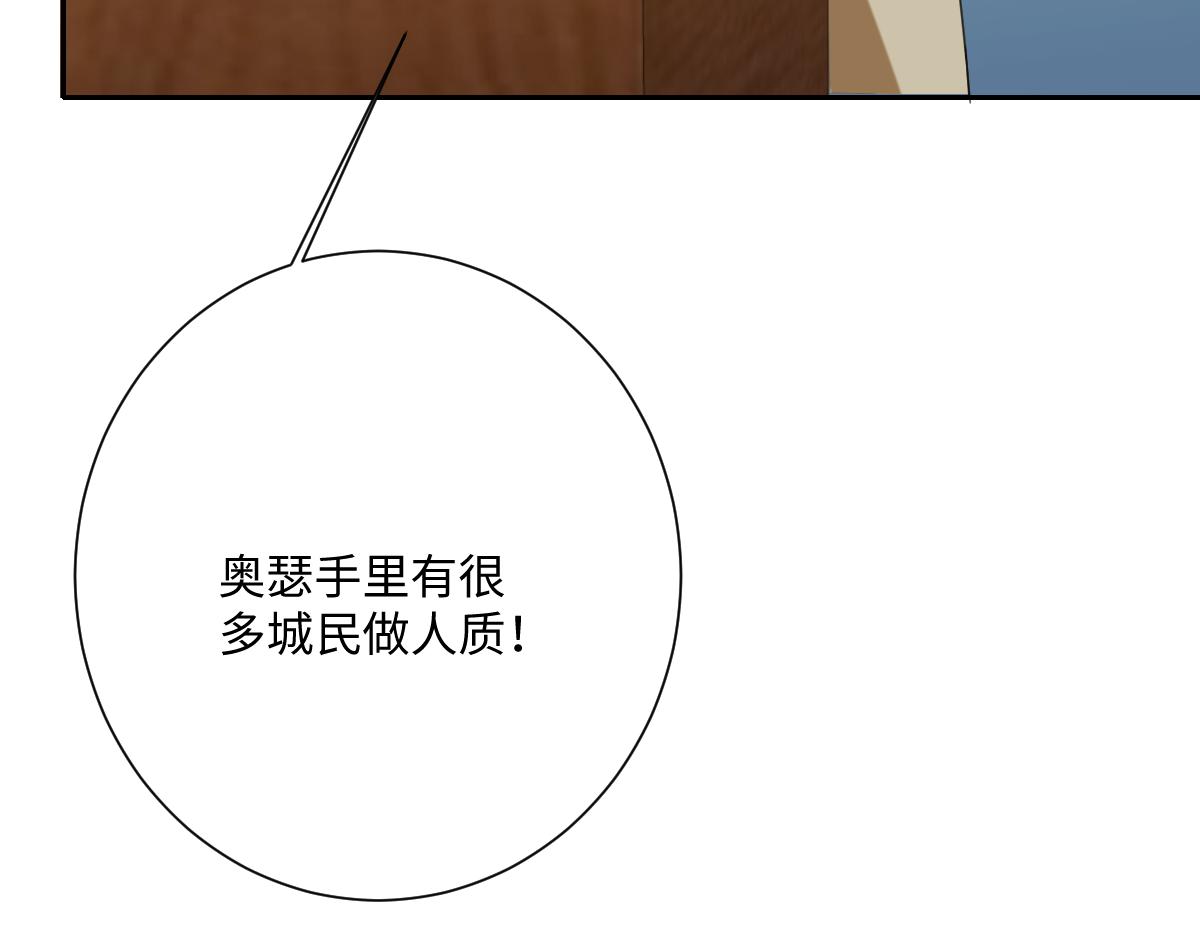 第67话 我来见你了(1/3)-第68话