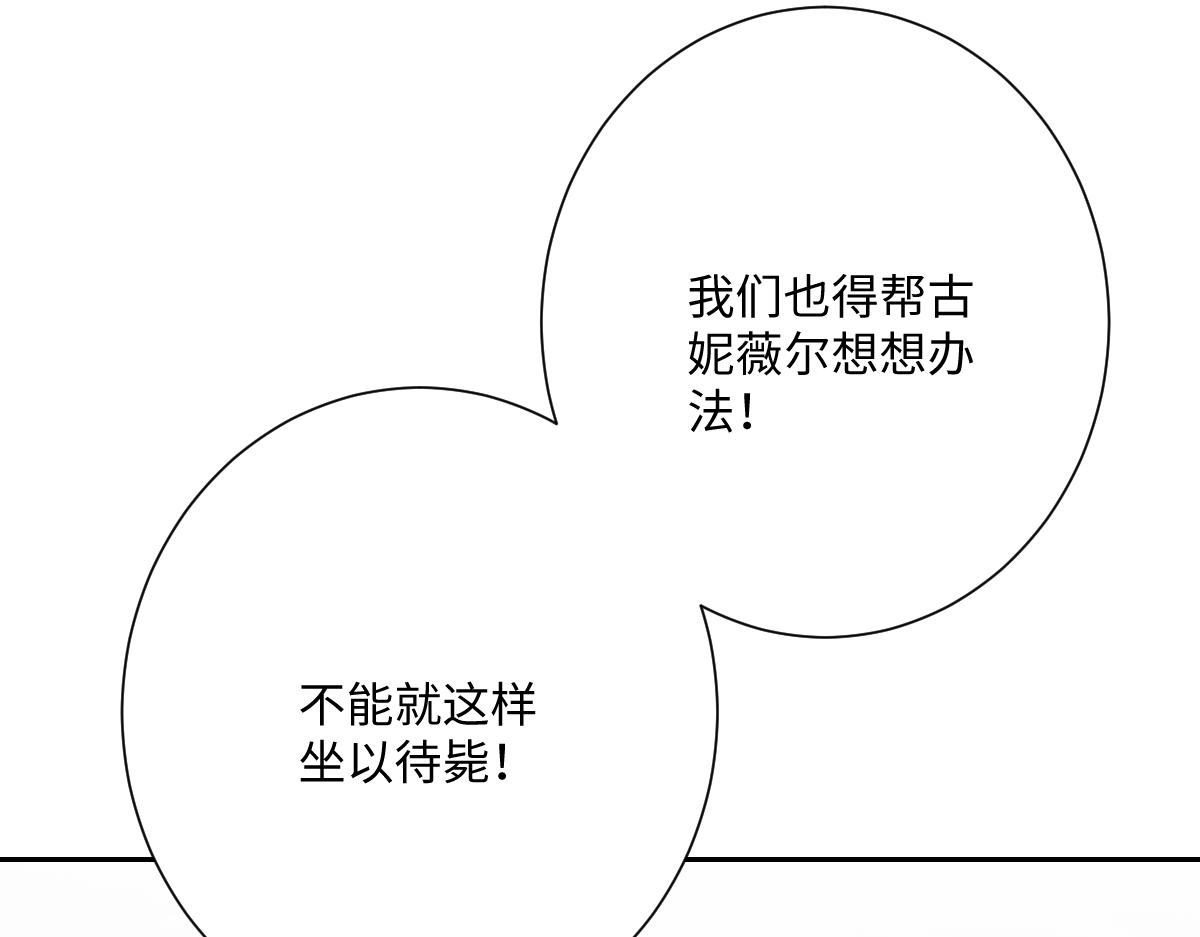 第67话 我来见你了(1/3)-第68话
