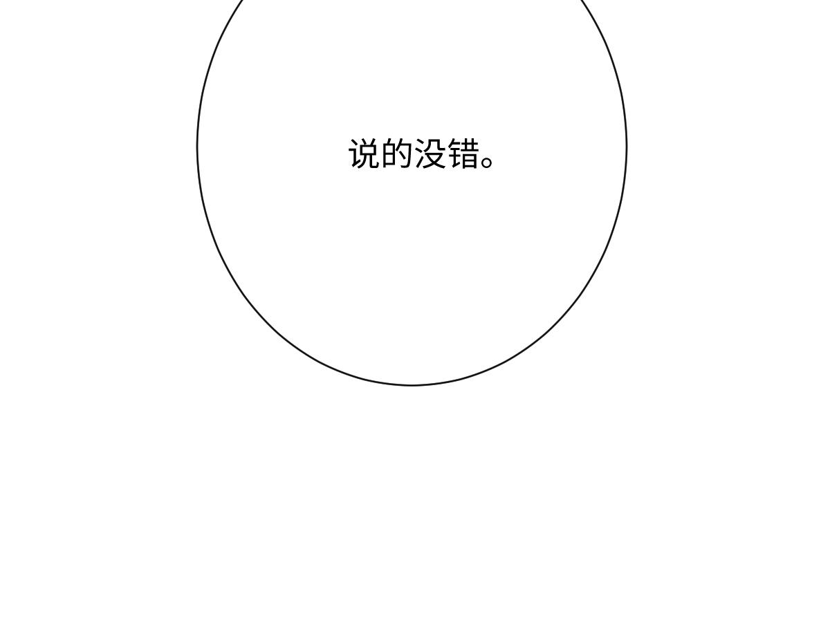 第67话 我来见你了(1/3)-第68话