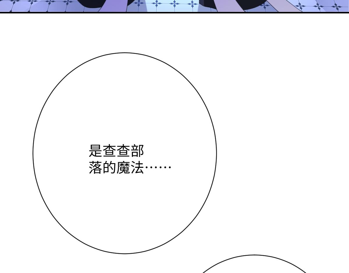 第67话 我来见你了(1/3)-第68话