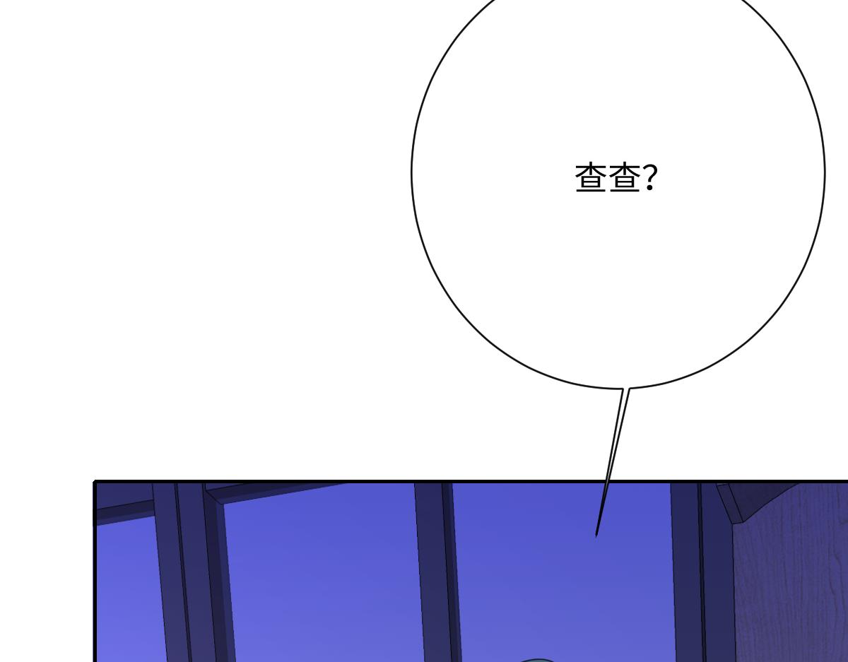 第67话 我来见你了(1/3)-第68话