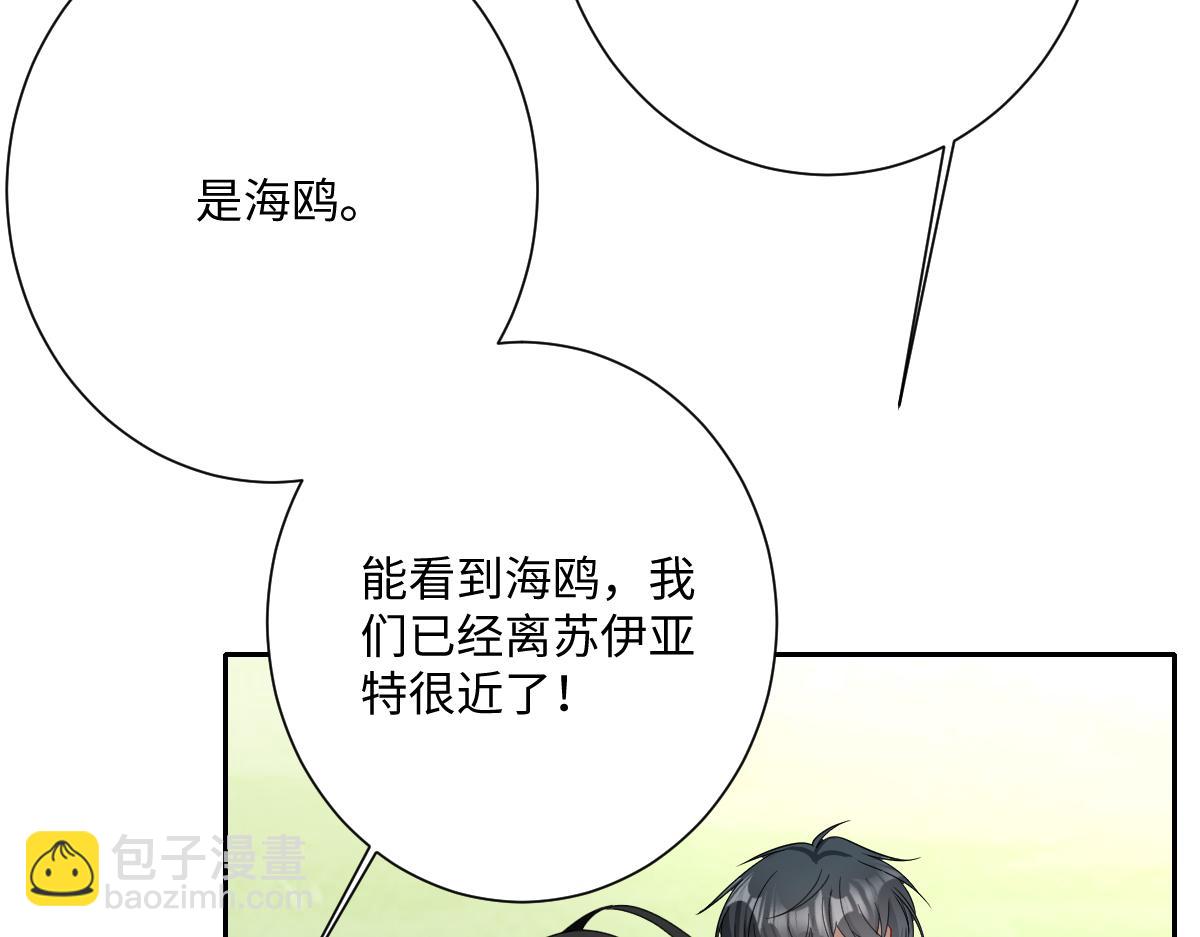 第67话 我来见你了(1/3)-第68话