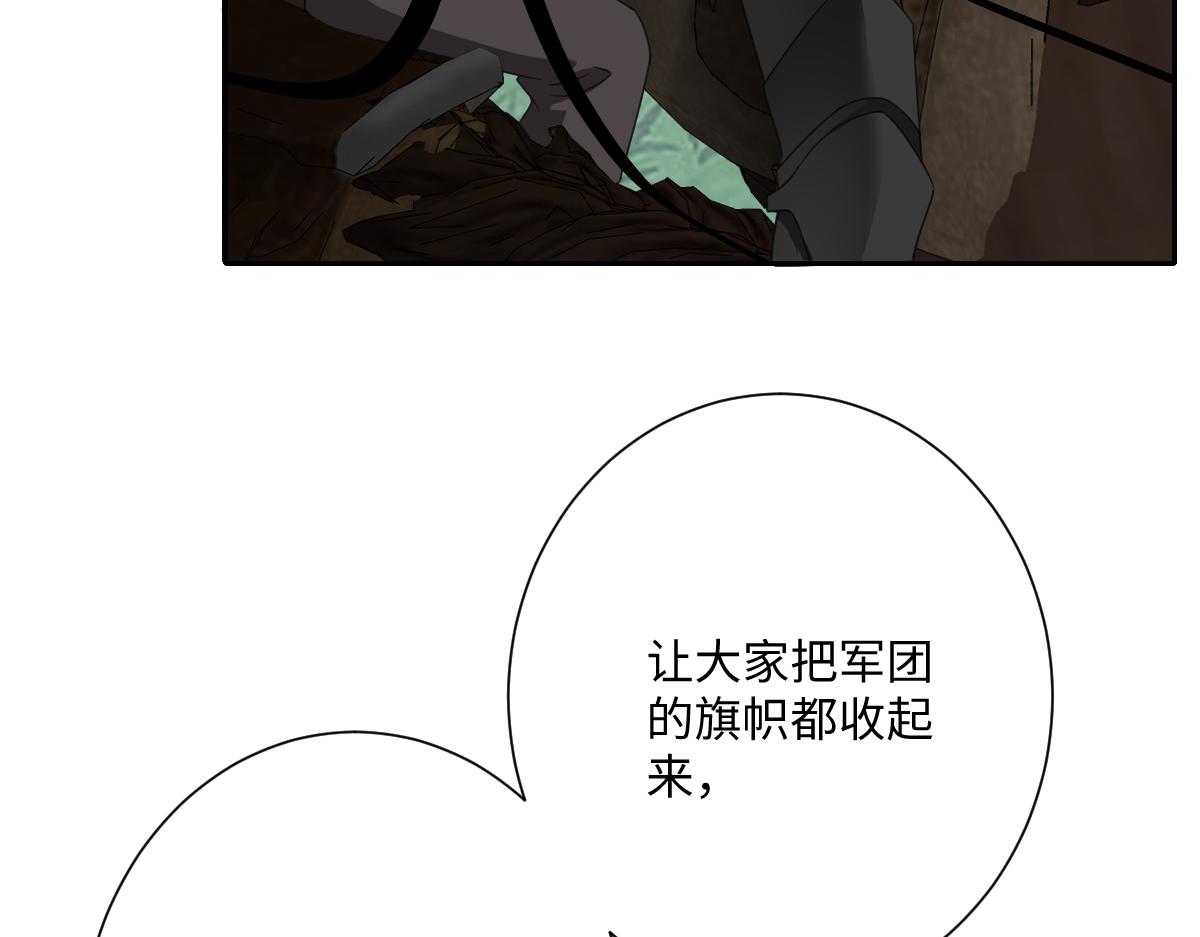 第67话 我来见你了(1/3)-第68话