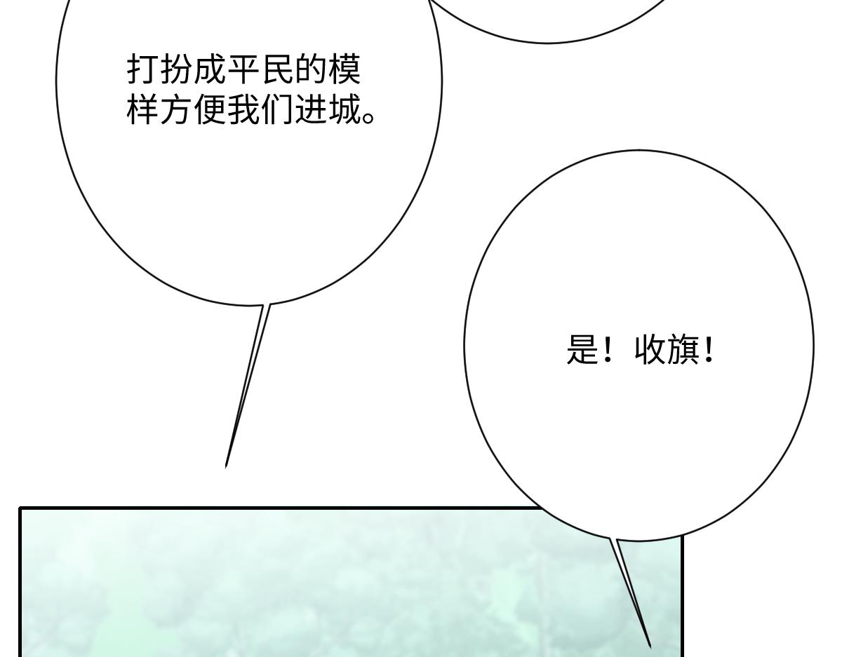 第67话 我来见你了(1/3)-第68话