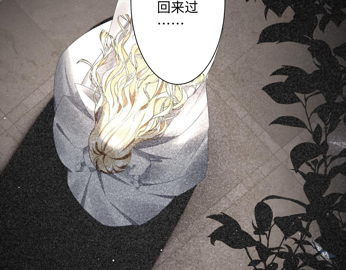 第7话 似曾相识(1/3)-第8话