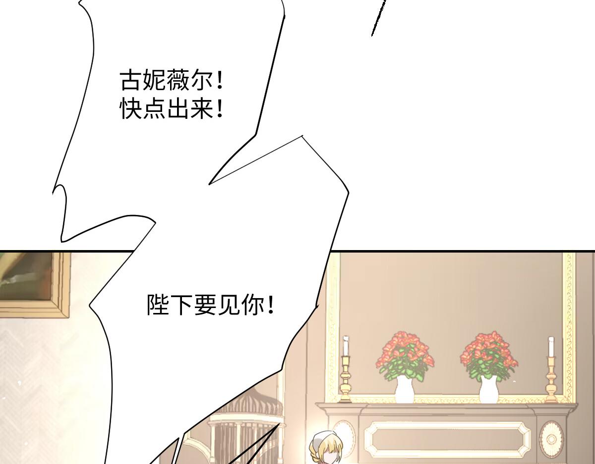 第7话 似曾相识(1/3)-第8话