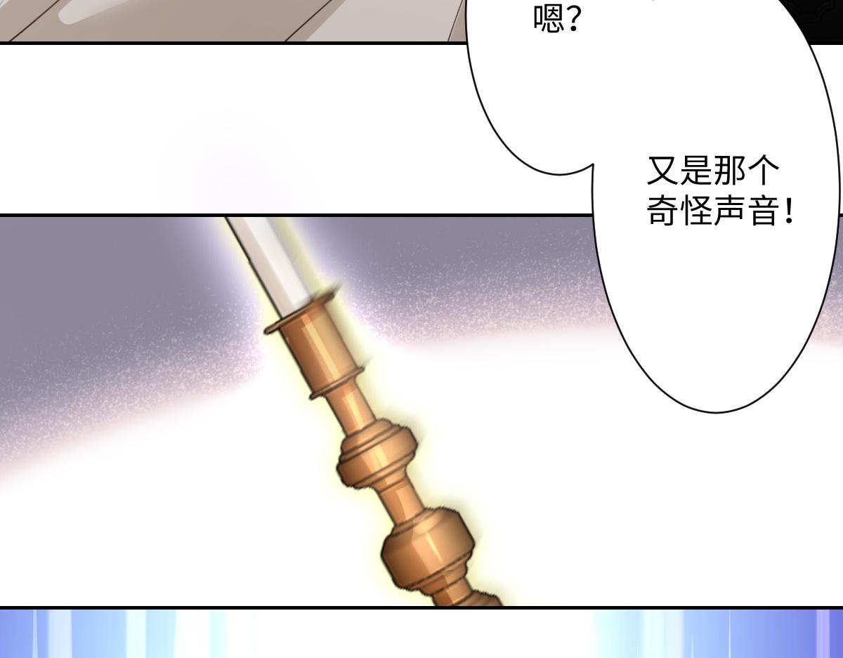 第7话 似曾相识(1/3)-第8话