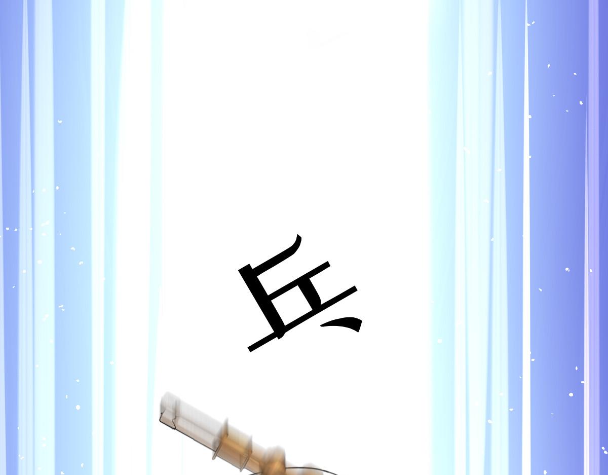 第7话 似曾相识(1/3)-第8话