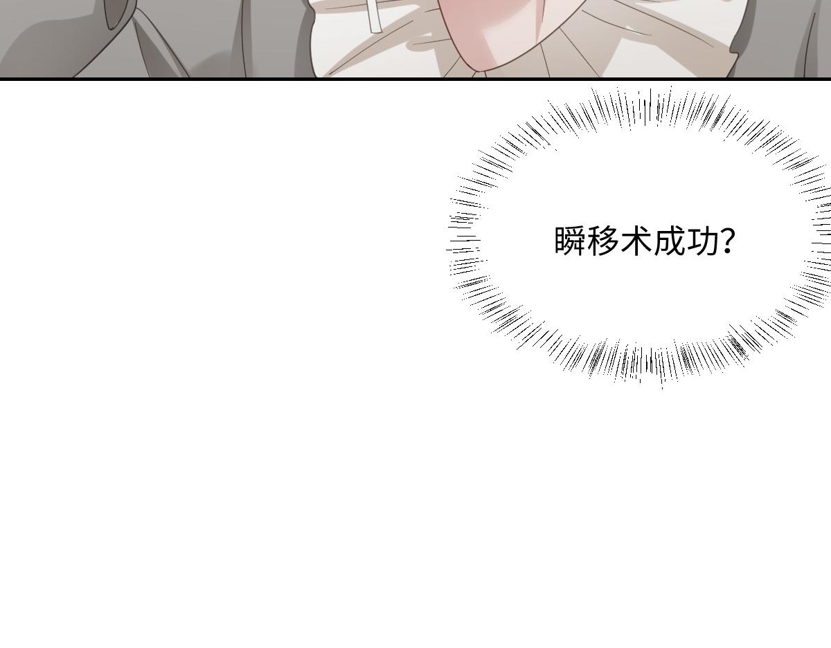 第7话 似曾相识(1/3)-第8话