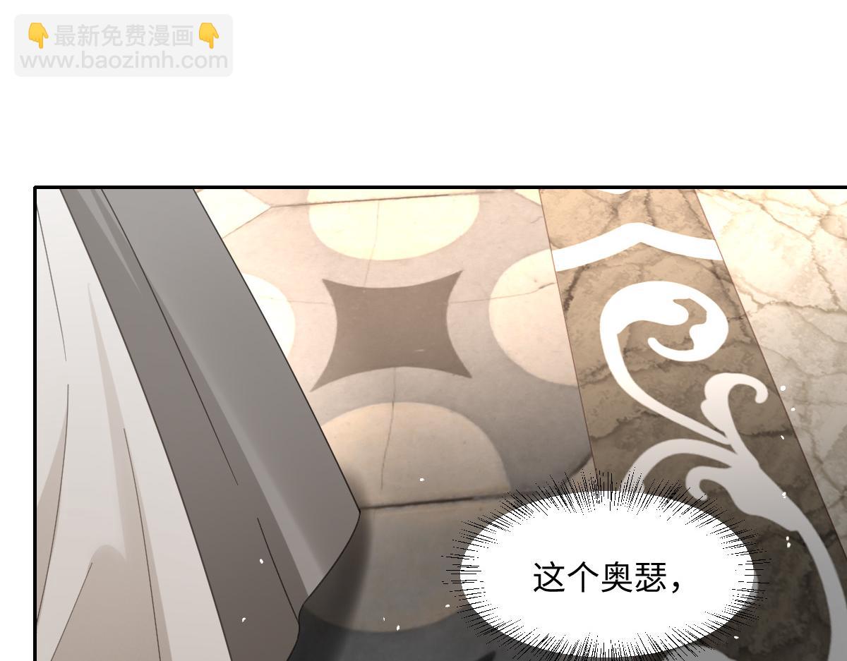 第7话 似曾相识(1/3)-第8话