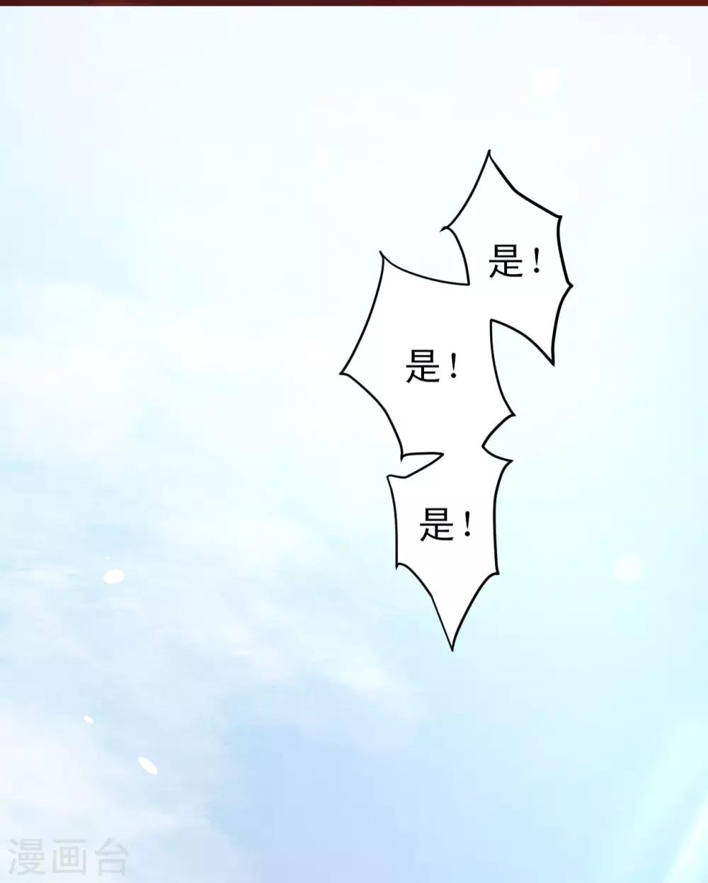 第1话 魔鬼教官-第2话