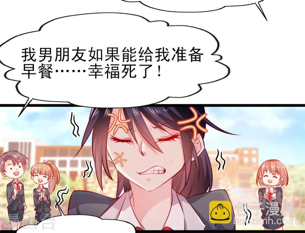 第13话 试炼邀请-第14话