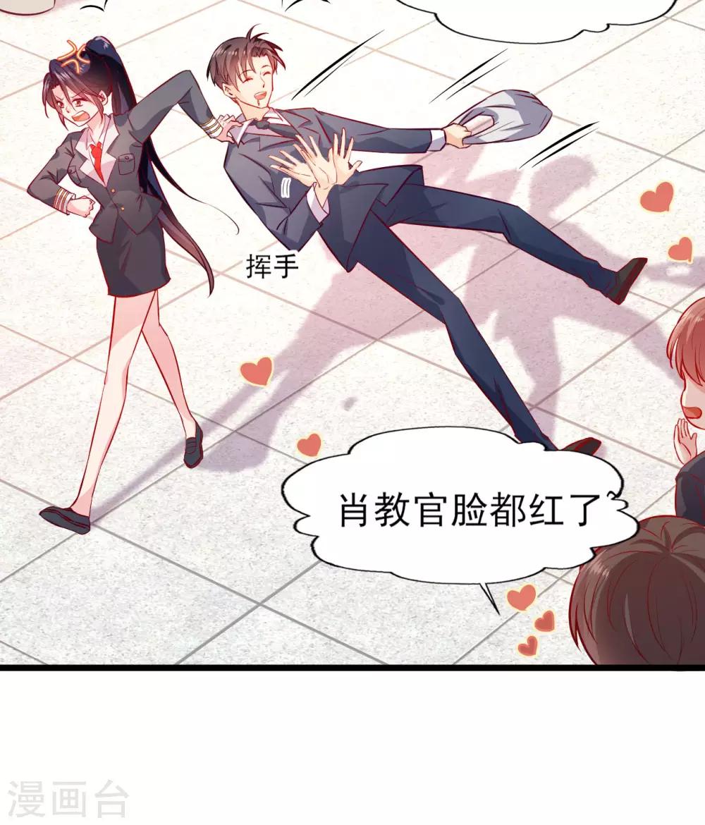 第13话 试炼邀请-第14话