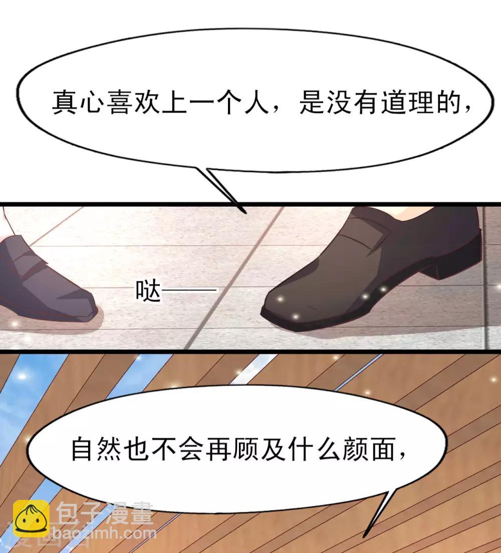 第13话 试炼邀请-第14话